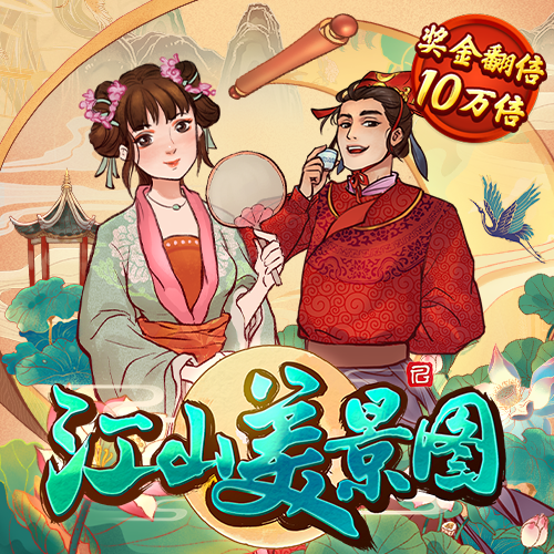 pg电玩官方下载链接