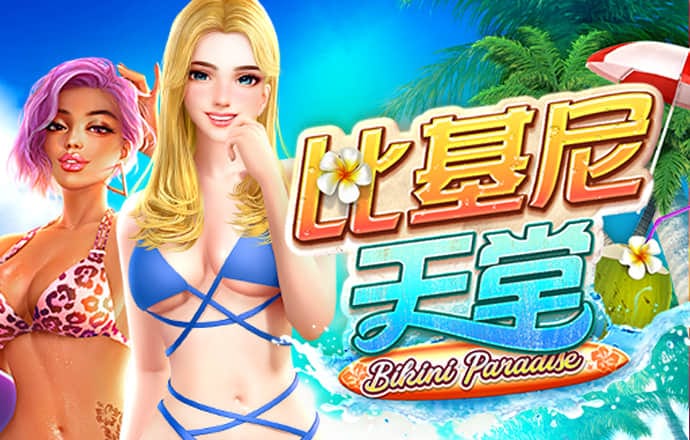 威斯尼斯wns8888