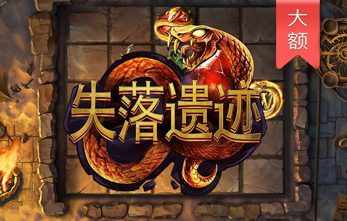 龙8体育平台