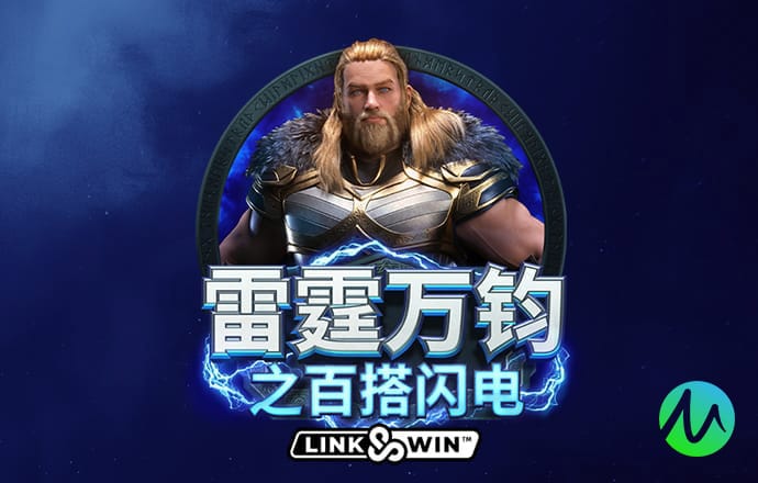 史诗战争5中文无敌版